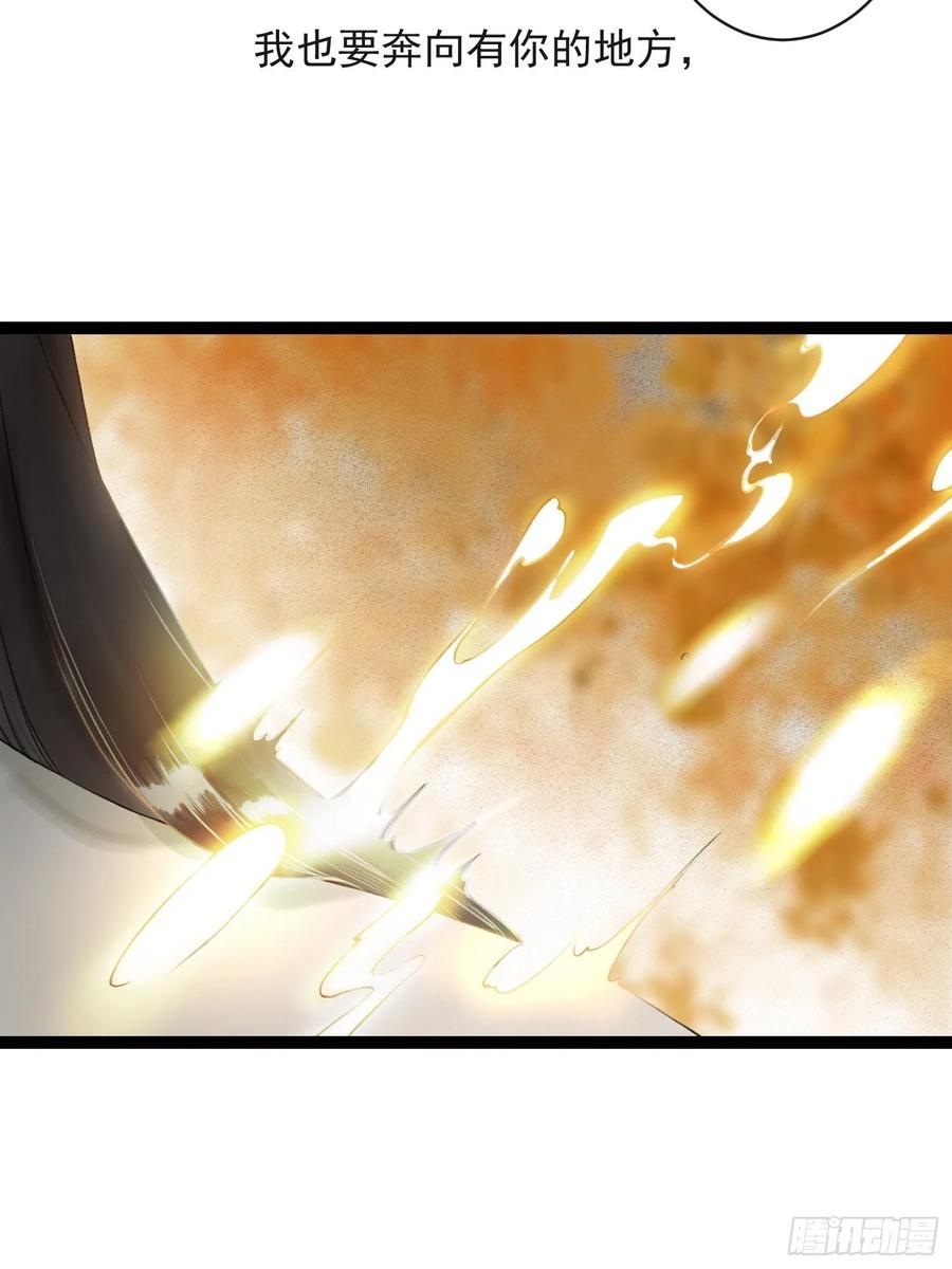 第51话 二体合一-第58话