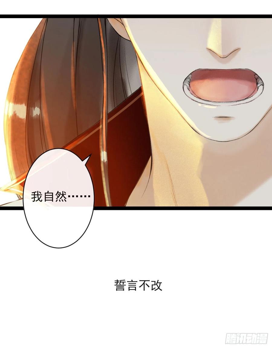 第51话 二体合一-第58话