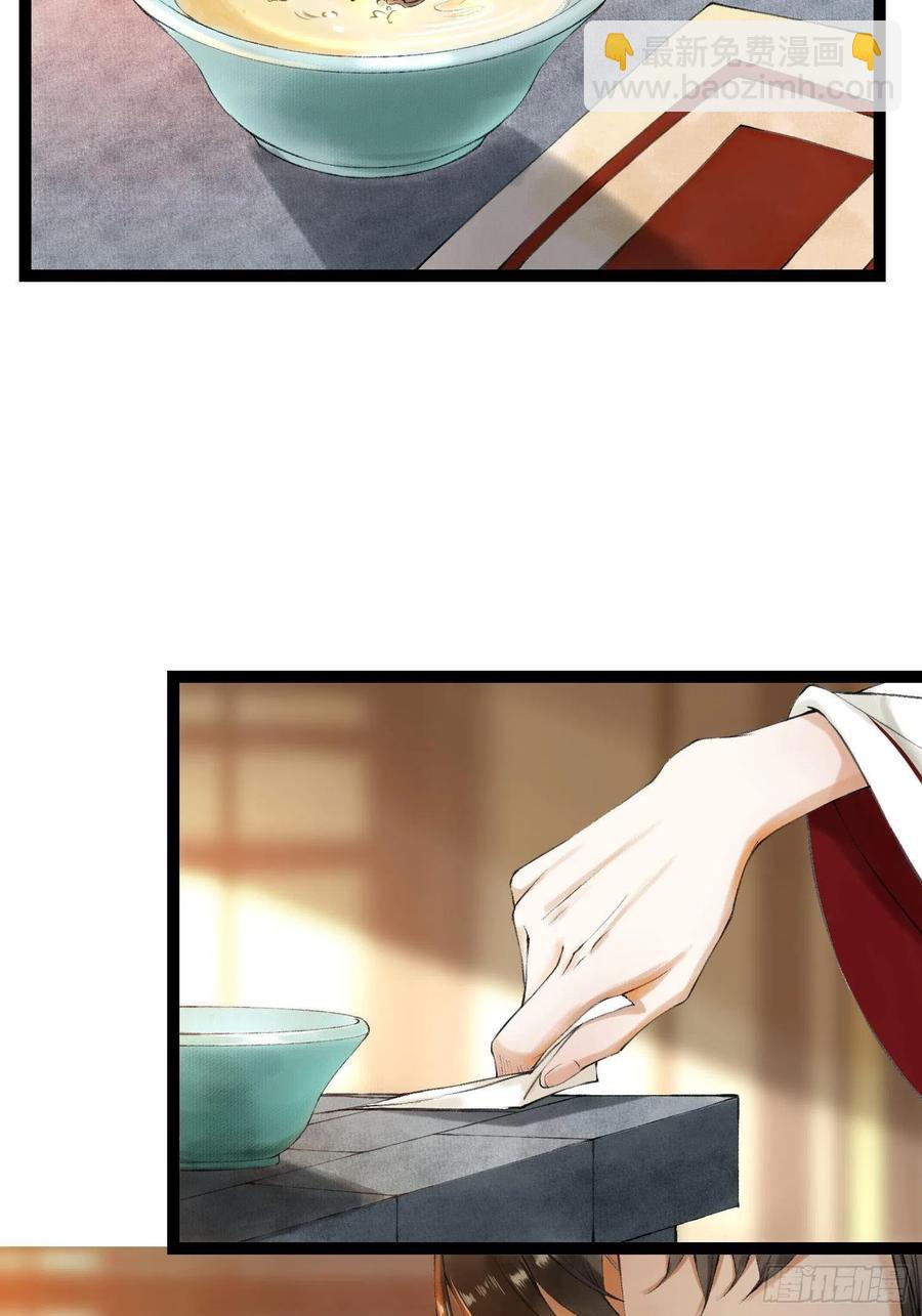 第51话 二体合一-第58话