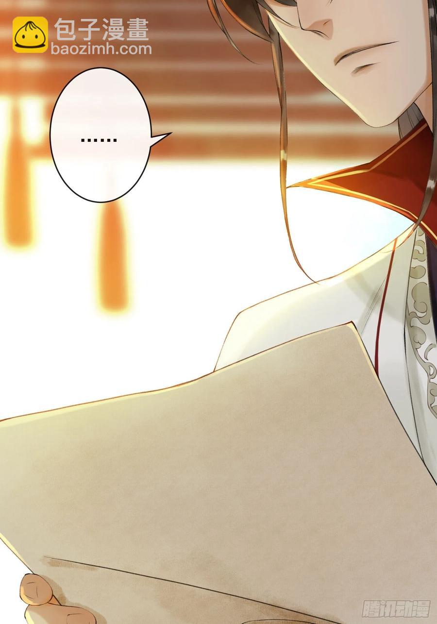 第51话 二体合一-第58话