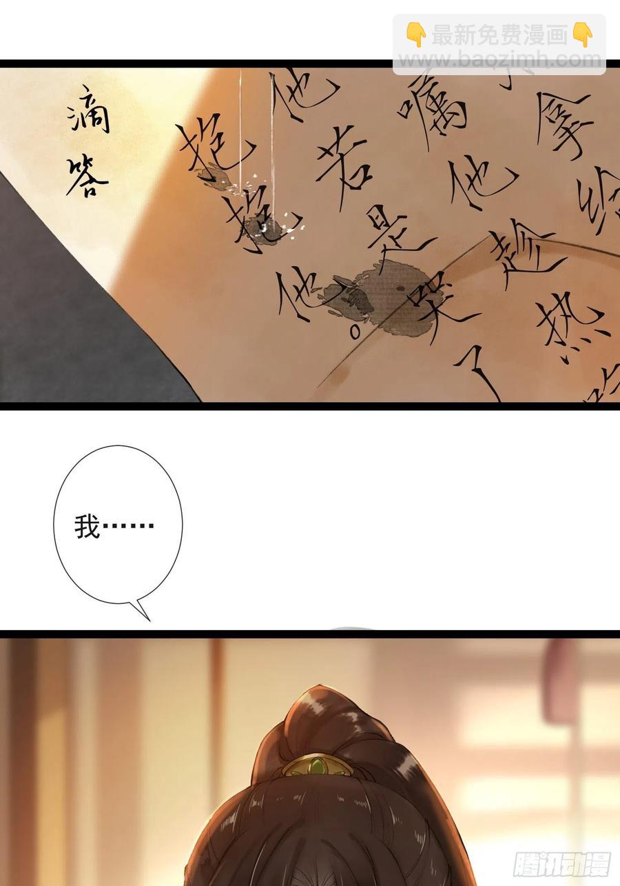 第51话 二体合一-第58话