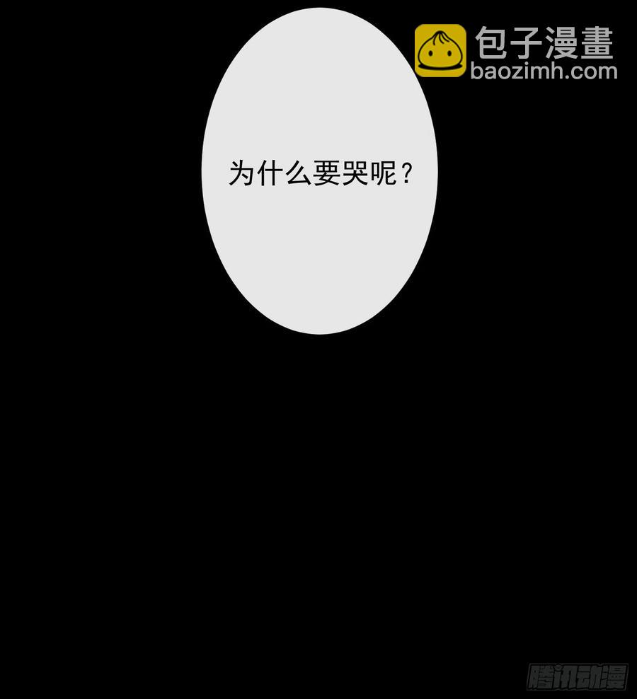 第51话 二体合一-第58话