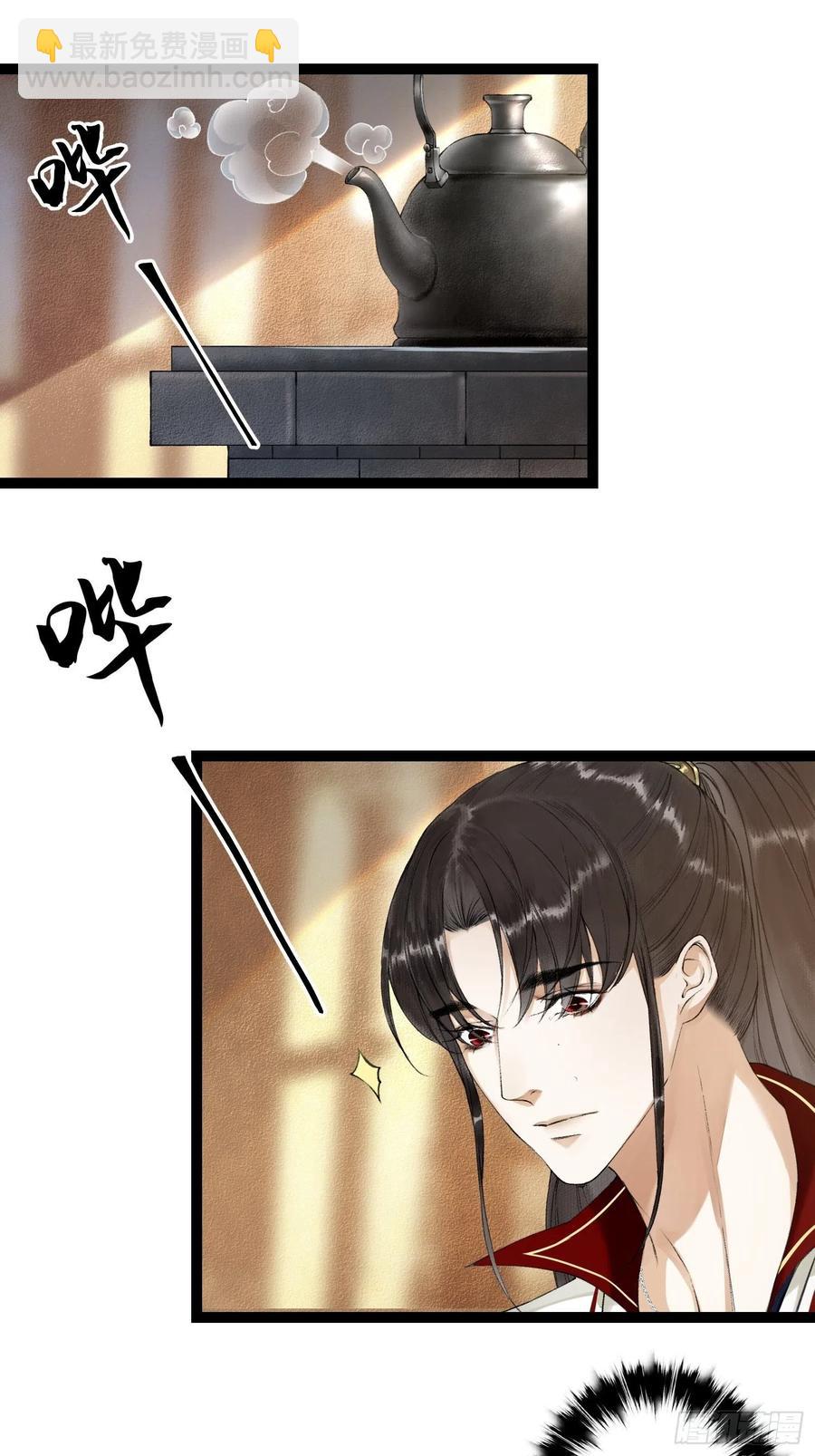 第51话 二体合一-第58话