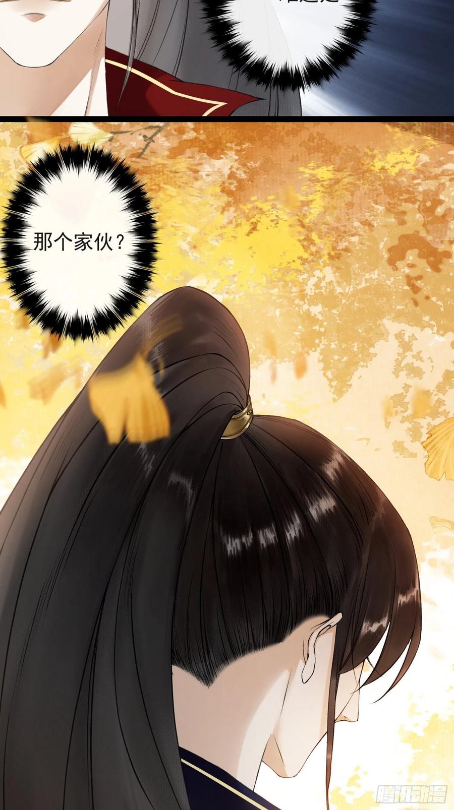 第51话 二体合一-第58话