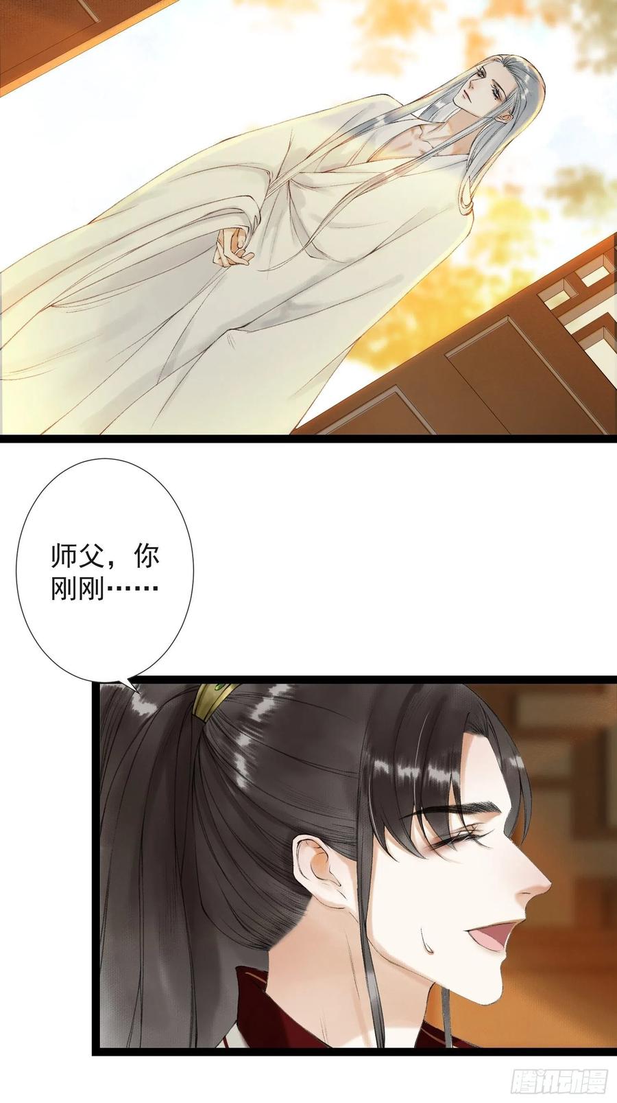 第51话 二体合一-第58话