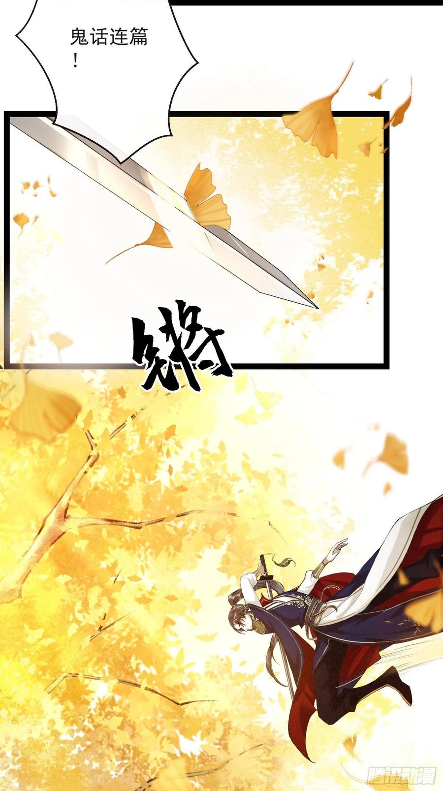 第51话 二体合一-第58话