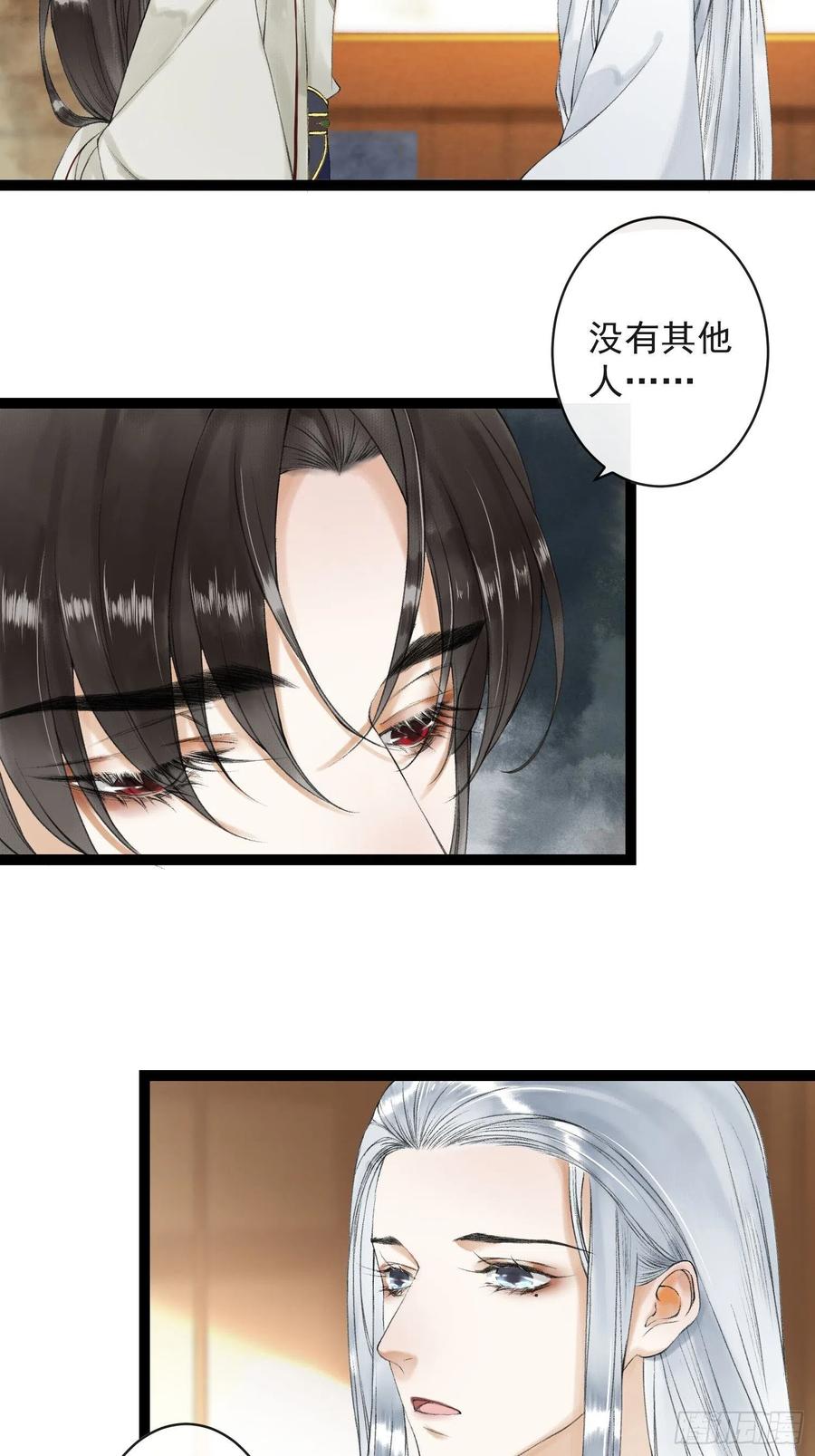 第51话 二体合一-第58话