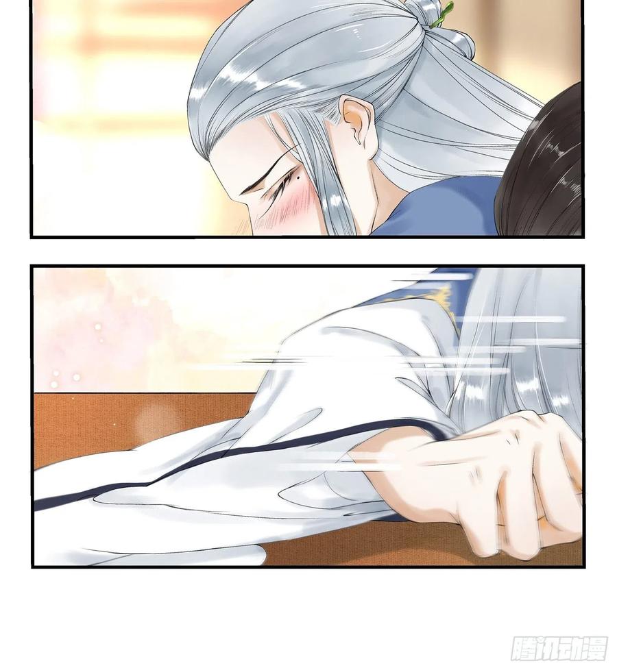 第51话 二体合一-第58话