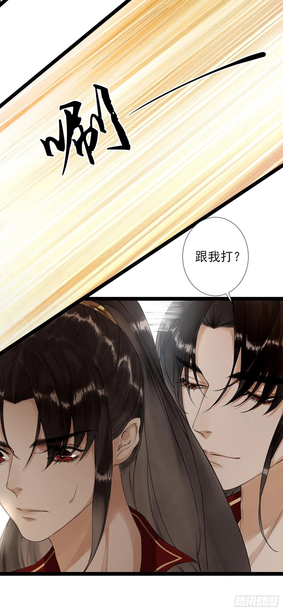 第51话 二体合一-第58话