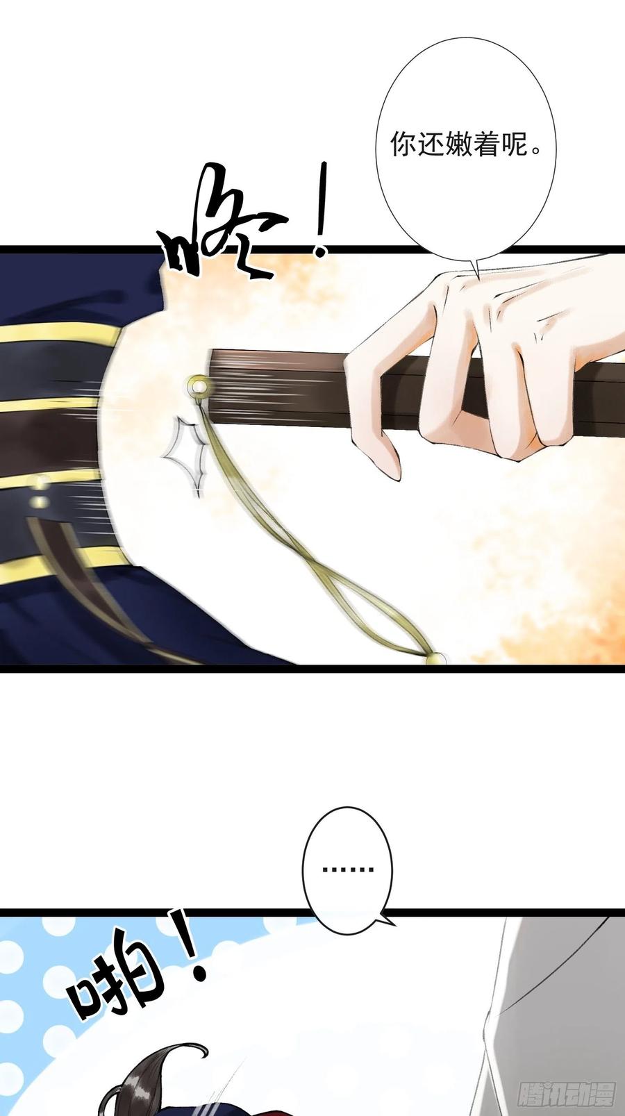 第51话 二体合一-第58话