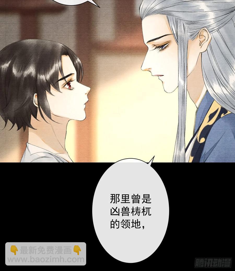 第55话 只想独占你(1/2)-第62话