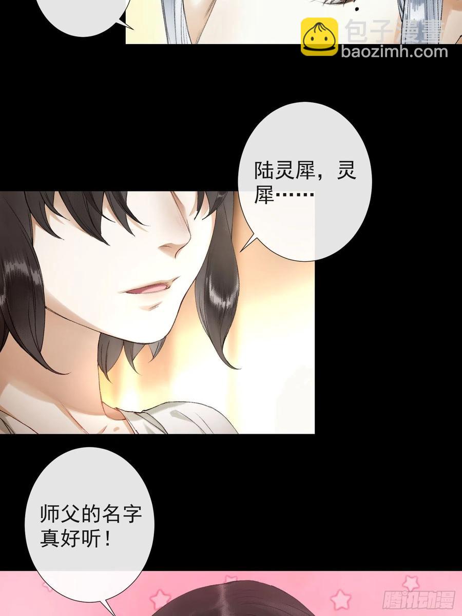 第55话 只想独占你(1/2)-第62话