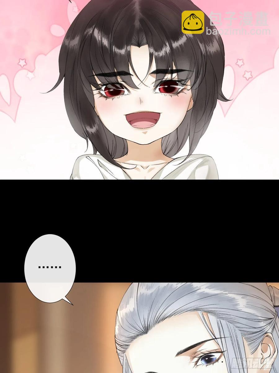 第55话 只想独占你(1/2)-第62话