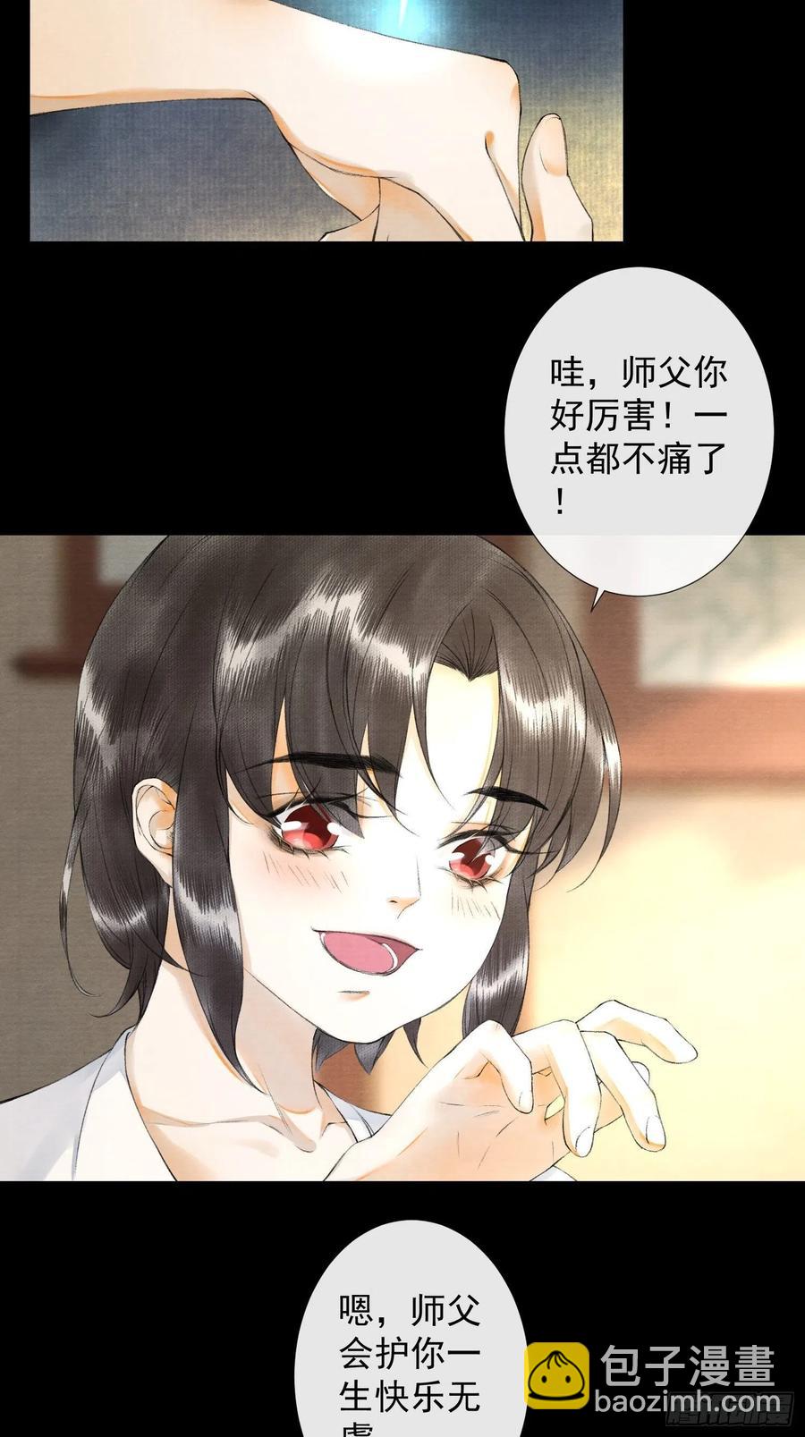 第55话 只想独占你(1/2)-第62话