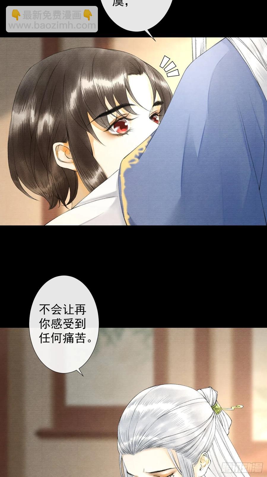 第55话 只想独占你(1/2)-第62话