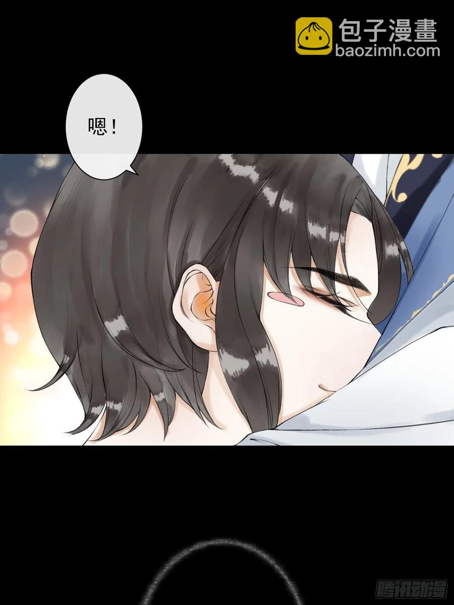 第55话 只想独占你(1/2)-第62话