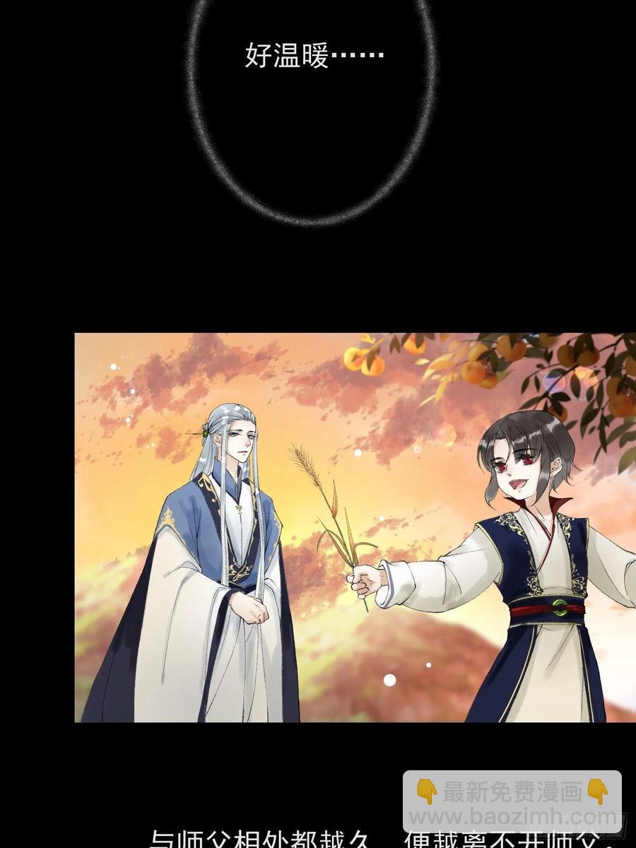 第55话 只想独占你(1/2)-第62话