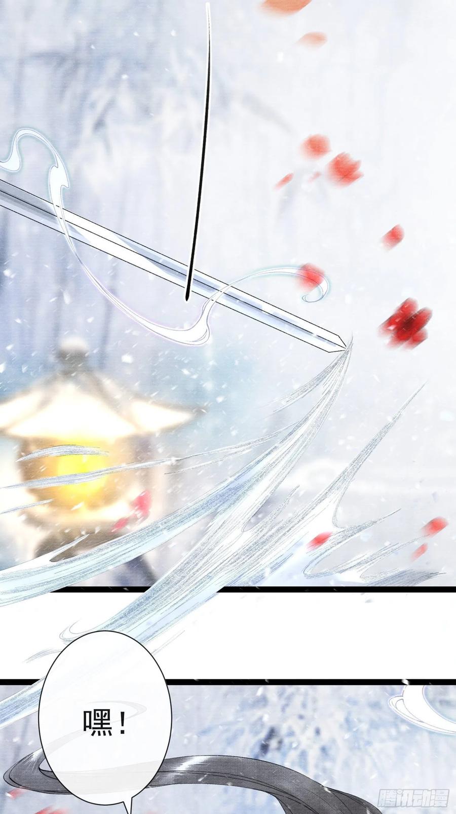 第55话 只想独占你(1/2)-第62话