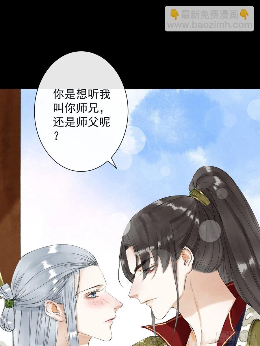 第55话 只想独占你(1/2)-第62话