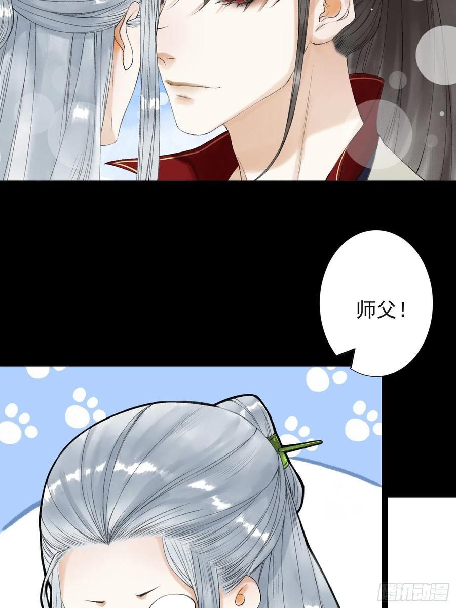 第55话 只想独占你(1/2)-第62话