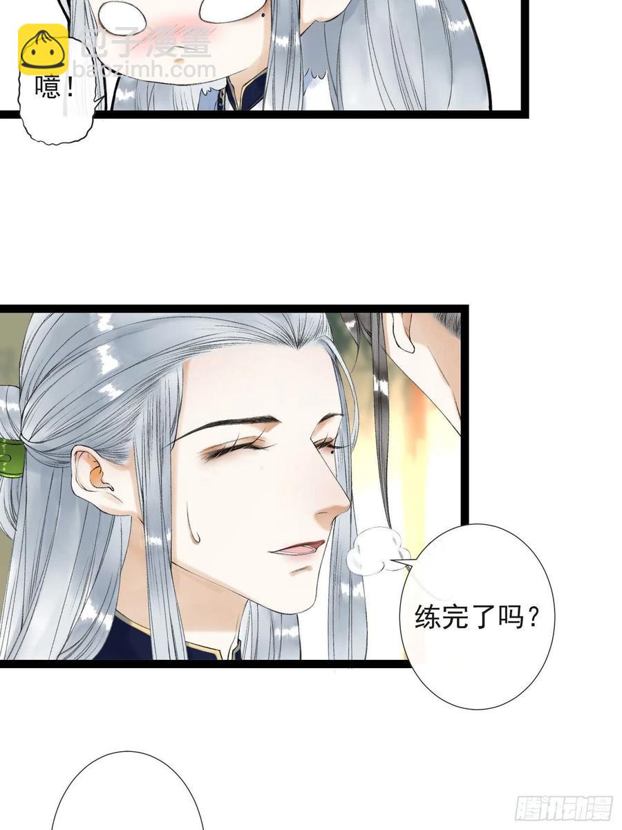 第55话 只想独占你(1/2)-第62话