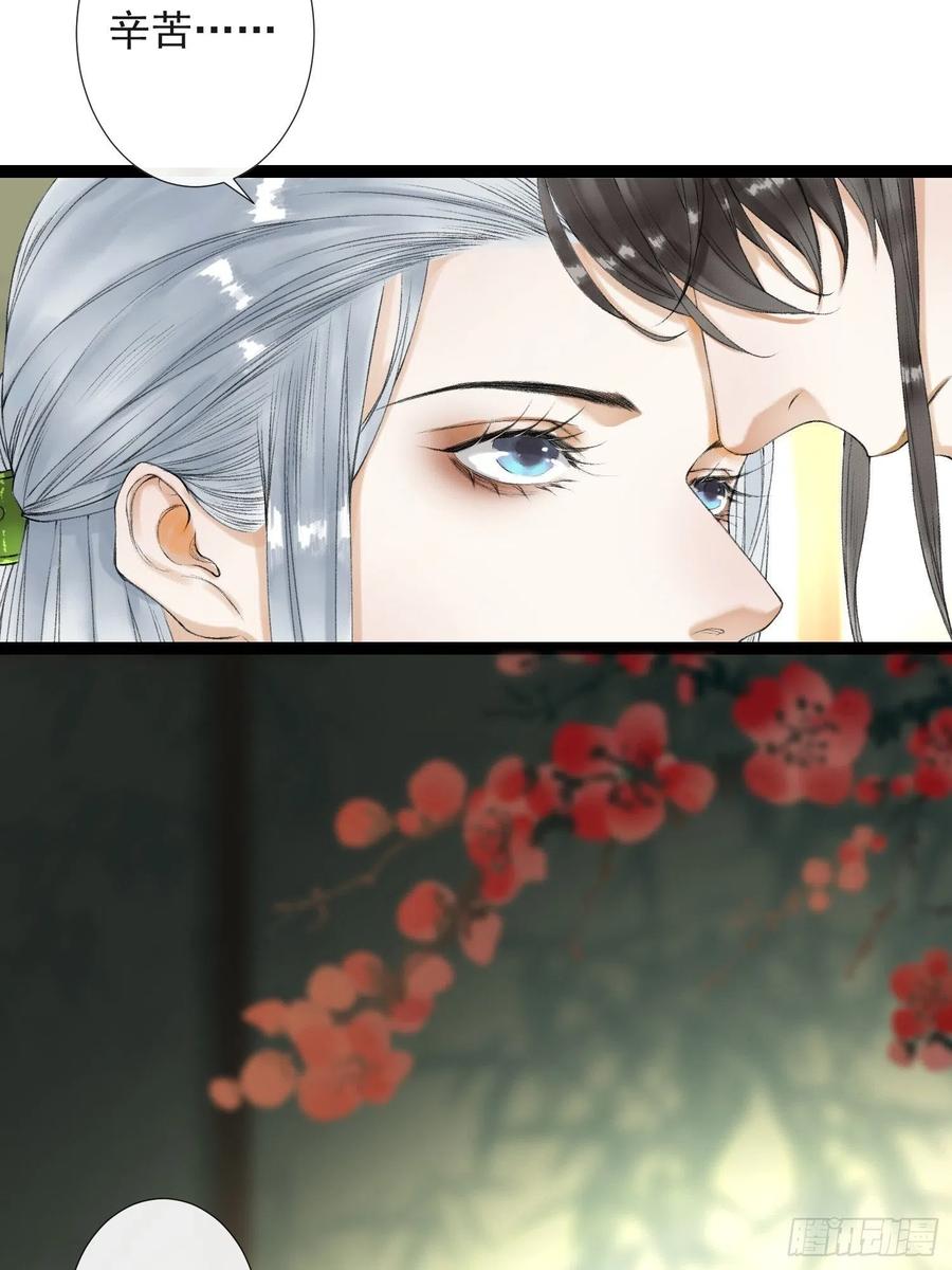 第55话 只想独占你(1/2)-第62话