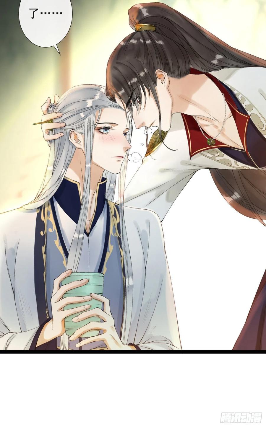 第55话 只想独占你(1/2)-第62话