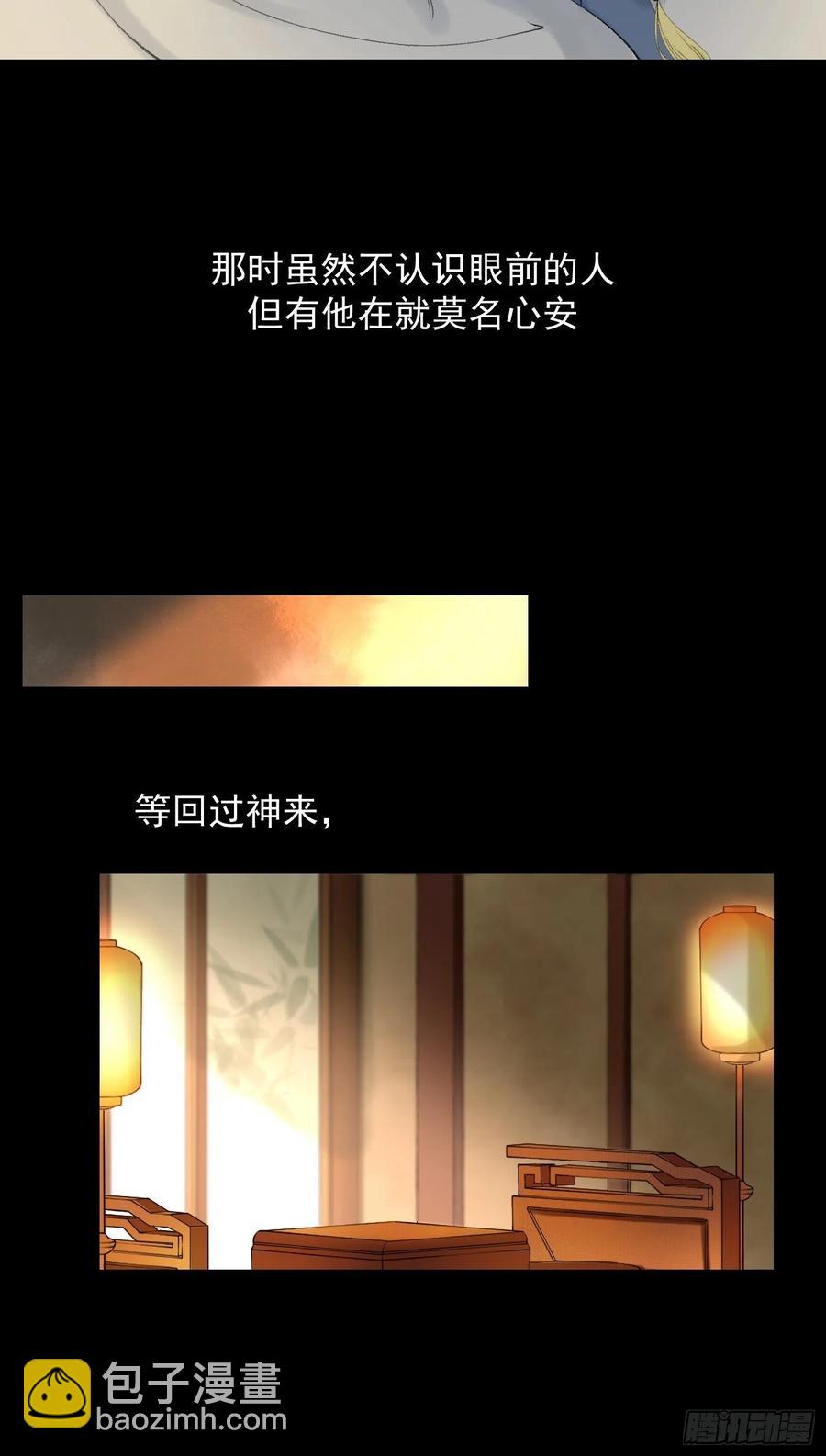 第55话 只想独占你(1/2)-第62话