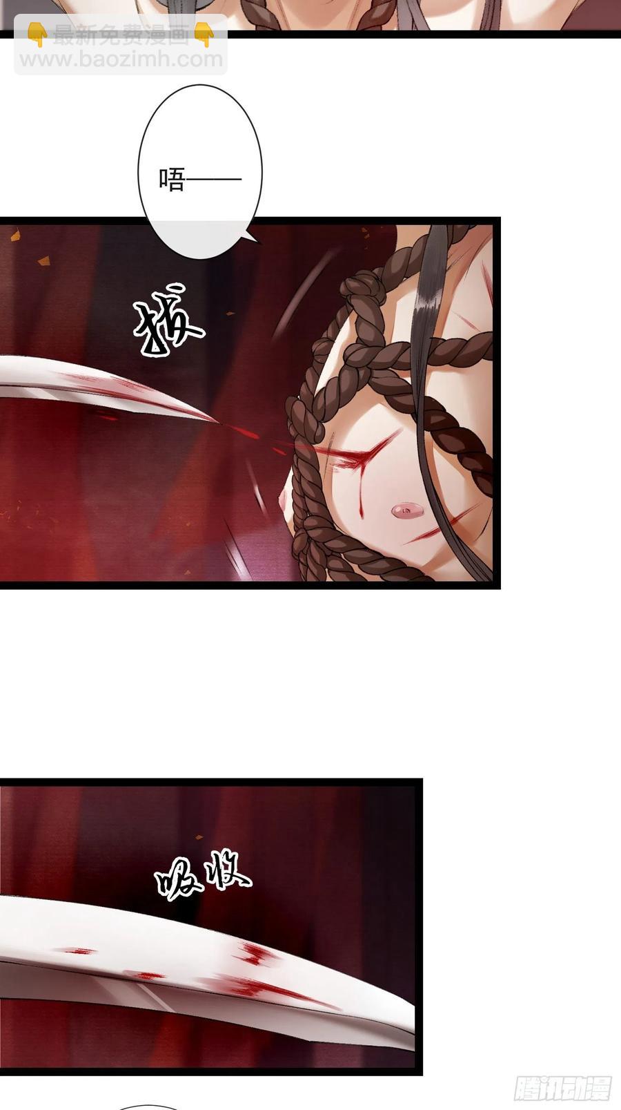 第57话 别走，好不好-第64话