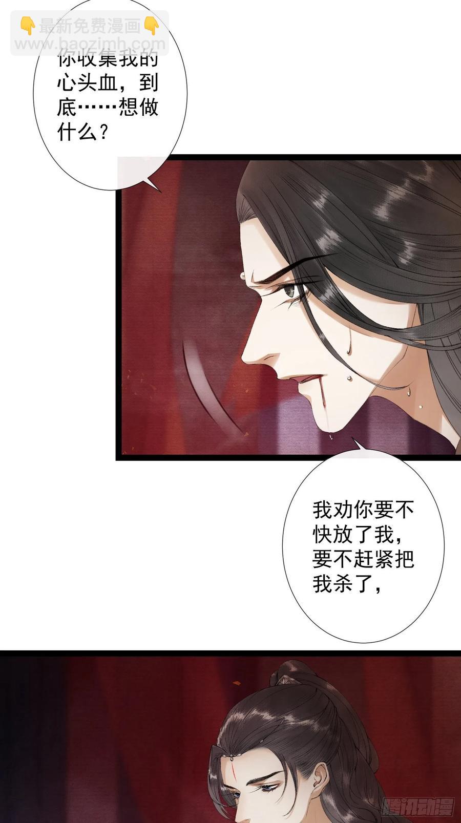 第57话 别走，好不好-第64话