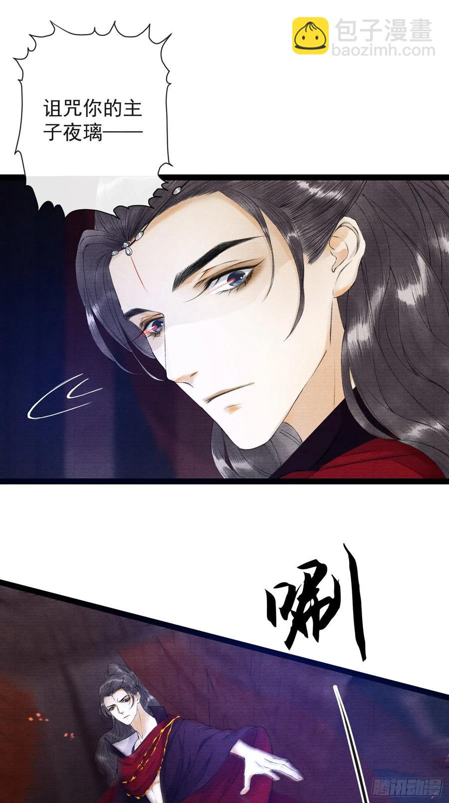 第57话 别走，好不好-第64话