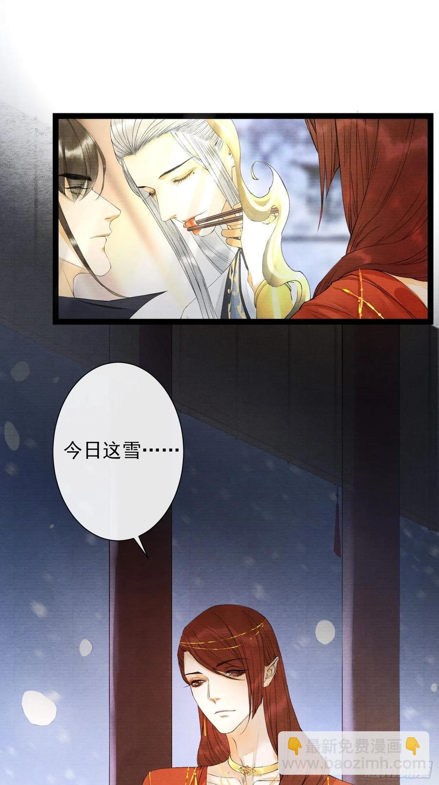 第57话 别走，好不好-第64话