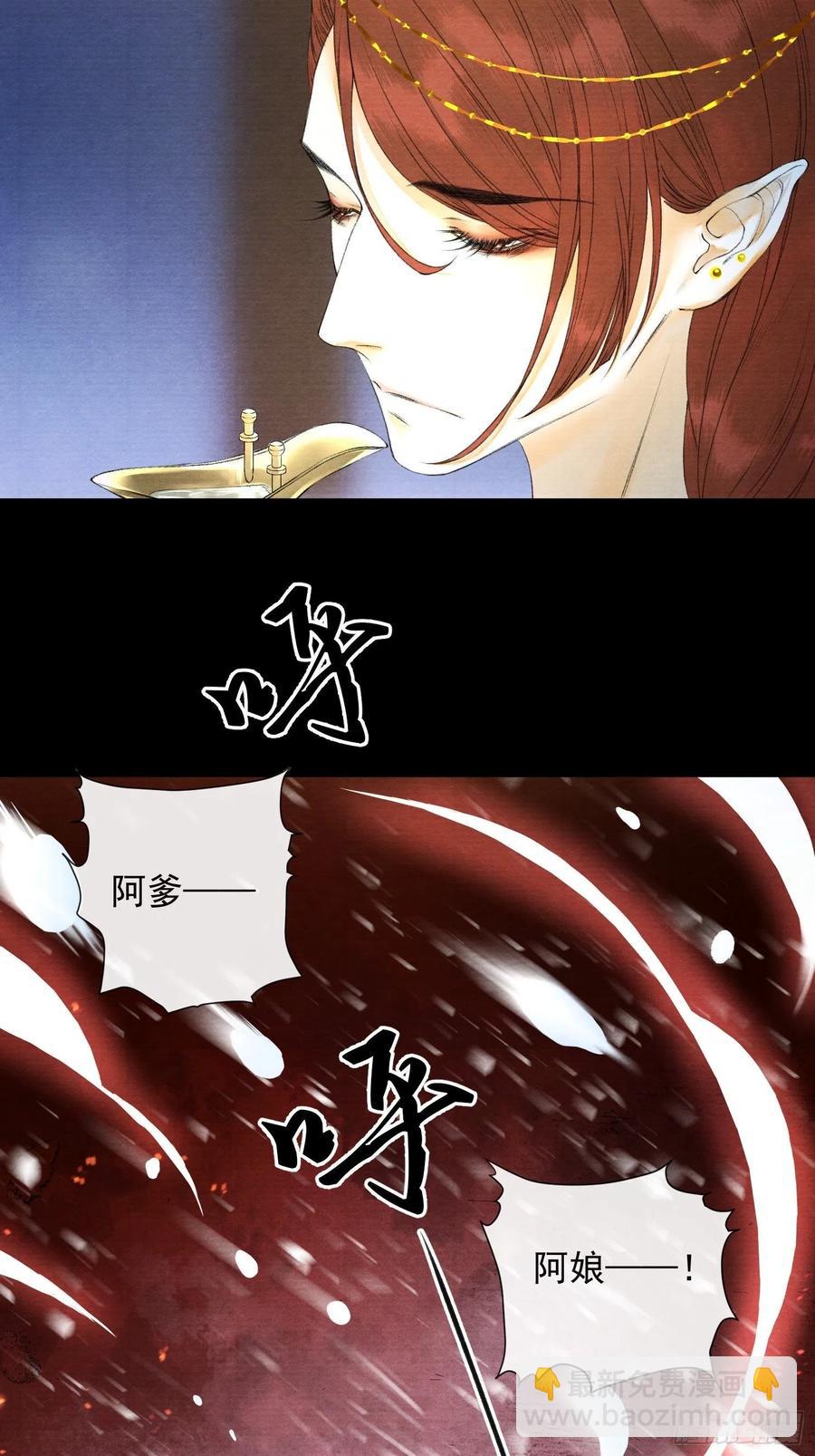 第57话 别走，好不好-第64话