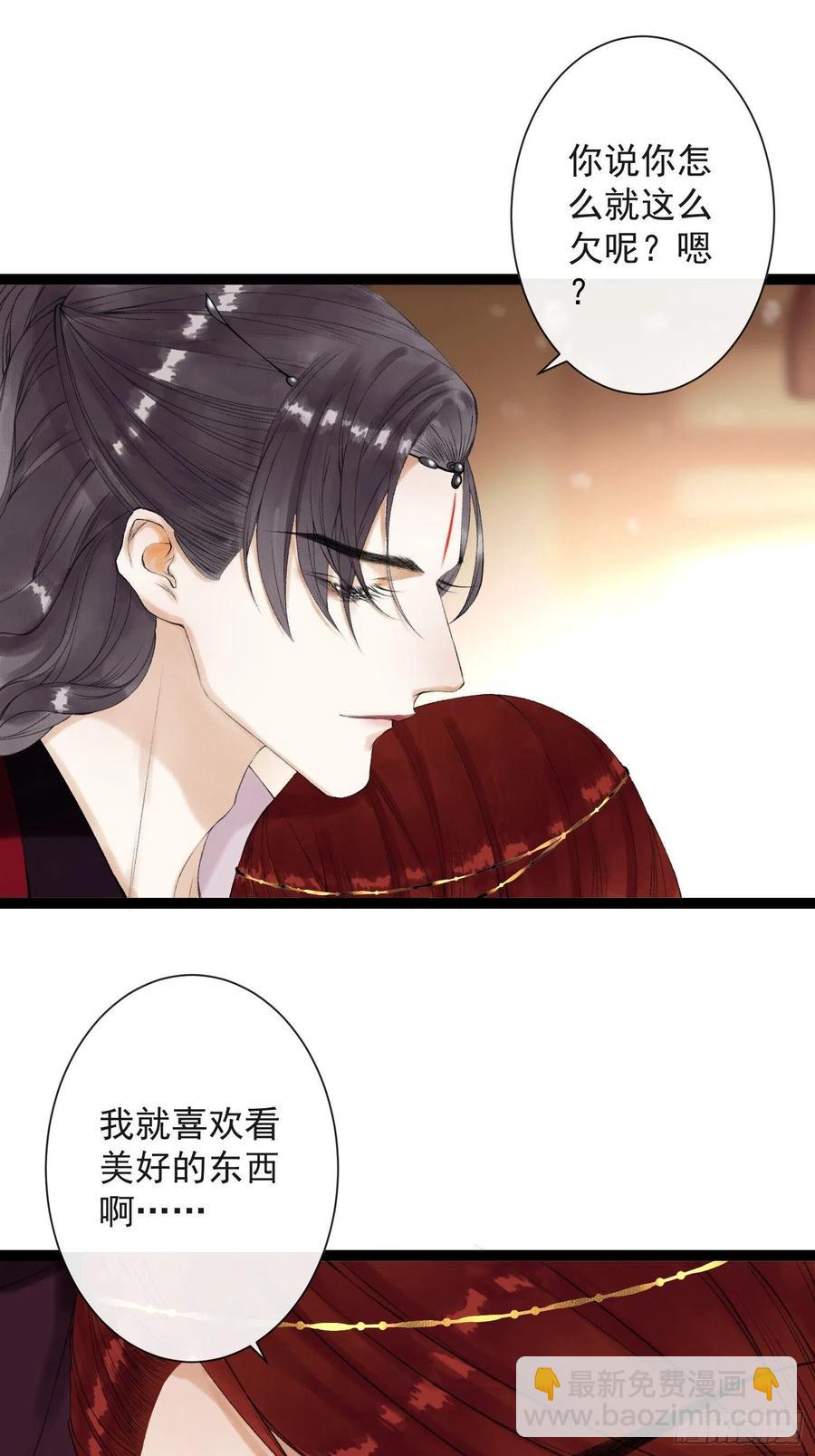 第57话 别走，好不好-第64话