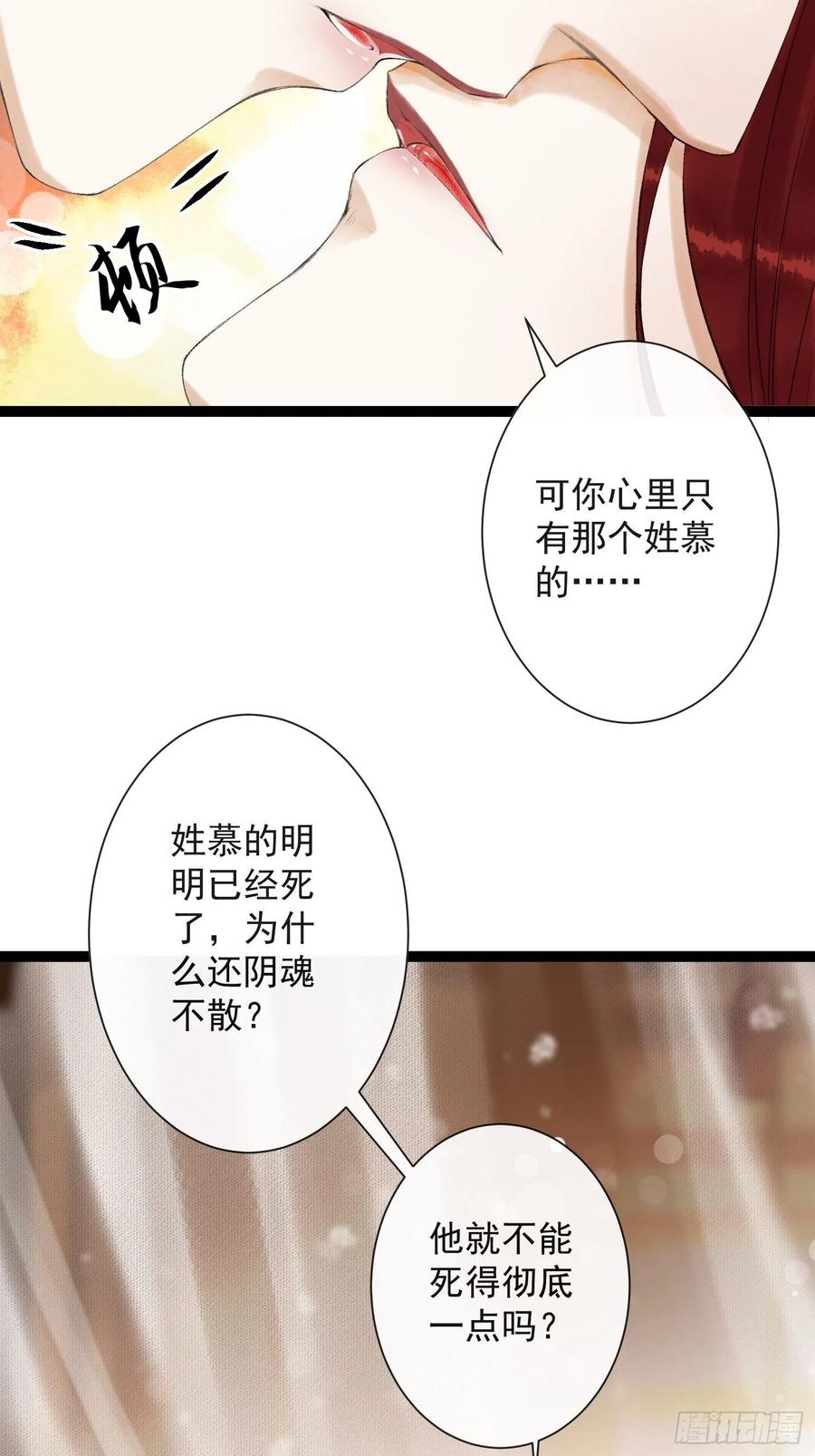 第57话 别走，好不好-第64话