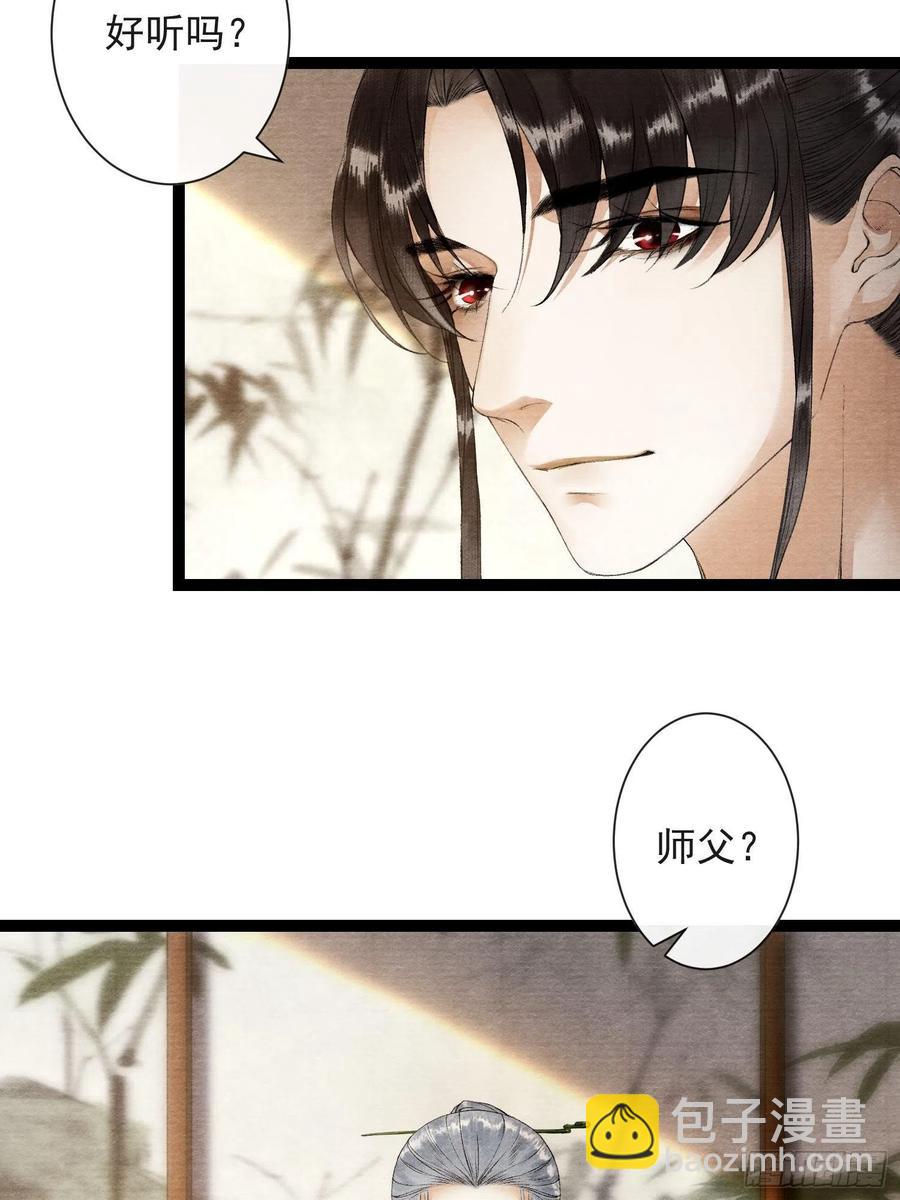 第59话 你去哪我就去哪-第66话