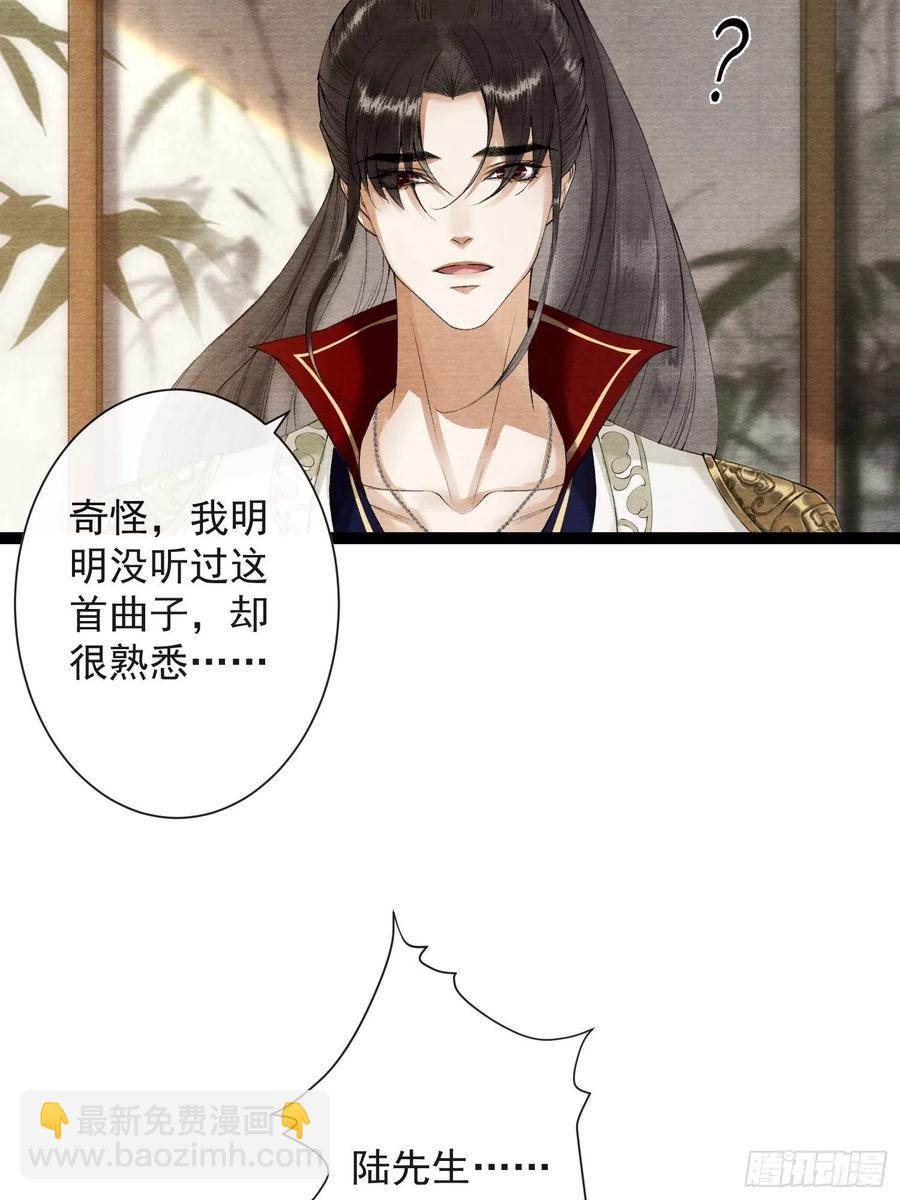 第59话 你去哪我就去哪-第66话