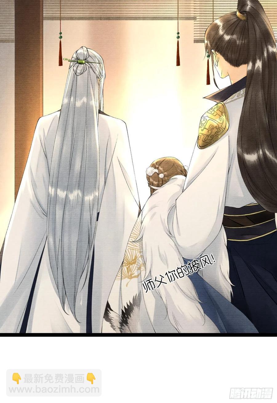 第59话 你去哪我就去哪-第66话