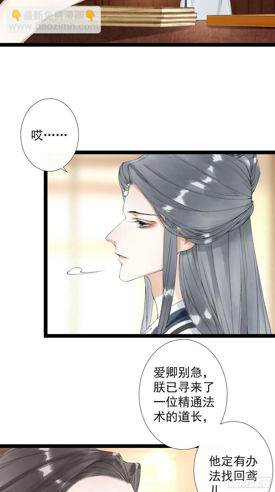 第59话 你去哪我就去哪-第66话