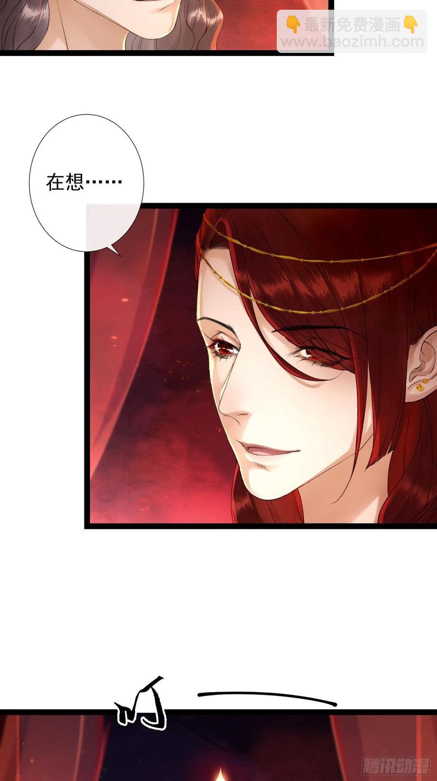 第63话 夜璃的幻想-第70话