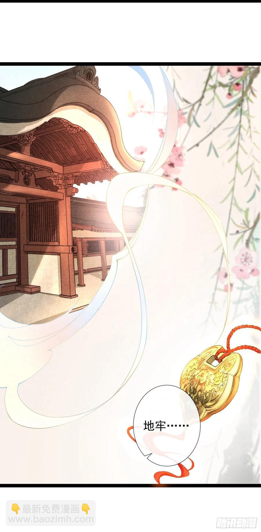 第63话 夜璃的幻想-第70话