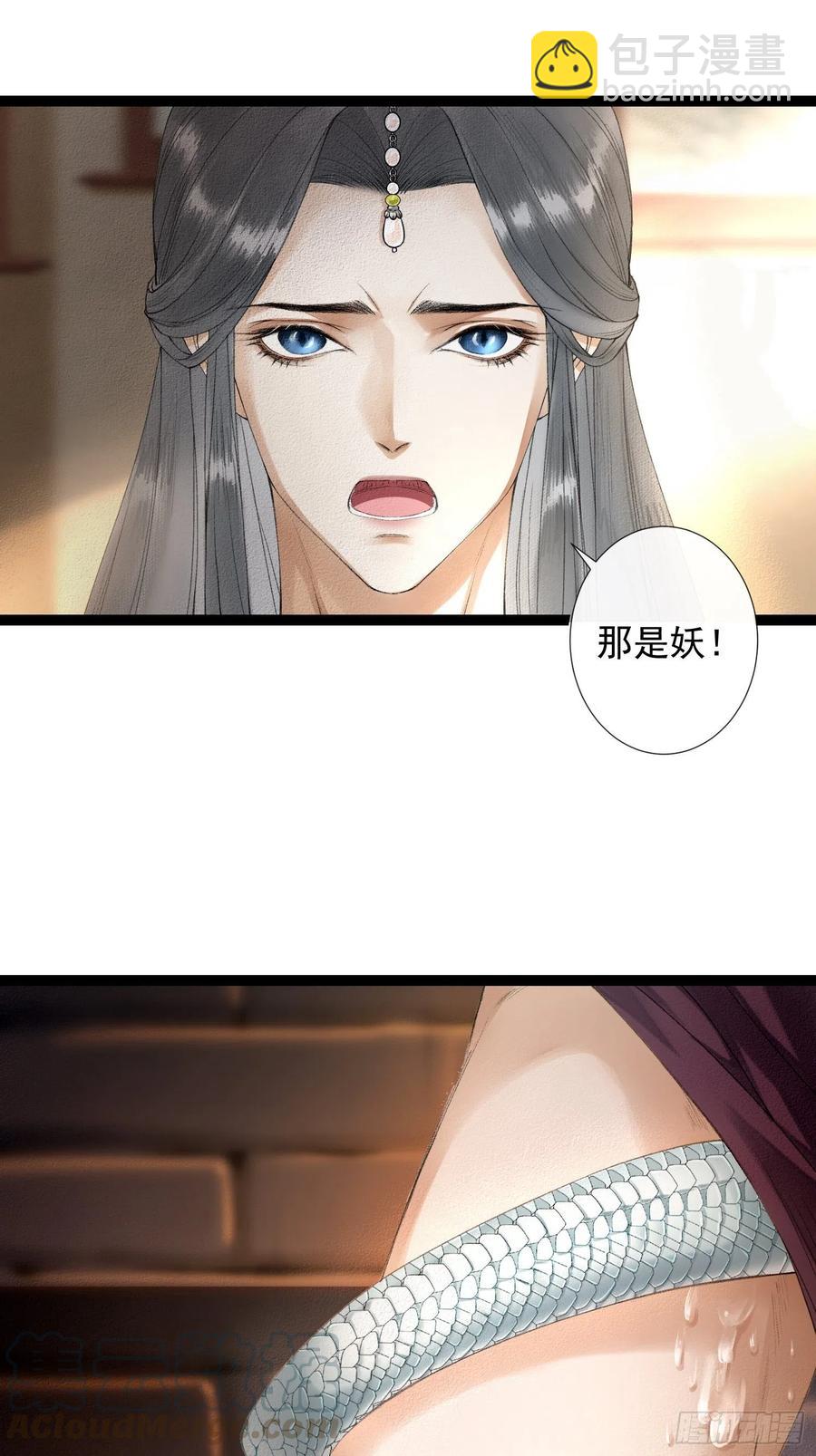 第63话 夜璃的幻想-第70话