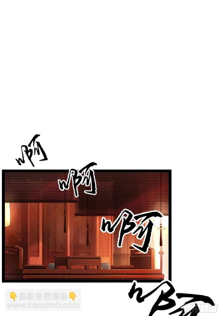 第63话 夜璃的幻想-第70话