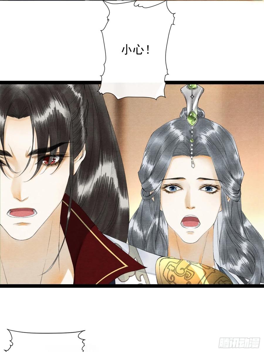 第63话 夜璃的幻想-第70话