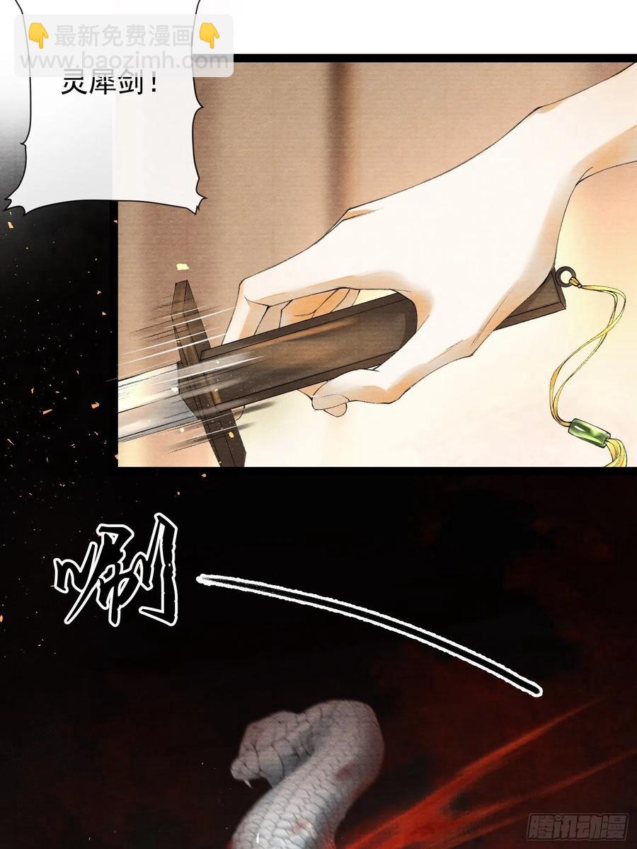 第63话 夜璃的幻想-第70话