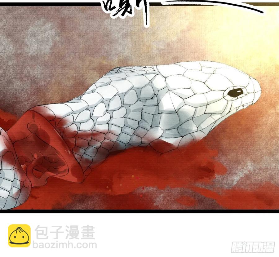 第63话 夜璃的幻想-第70话