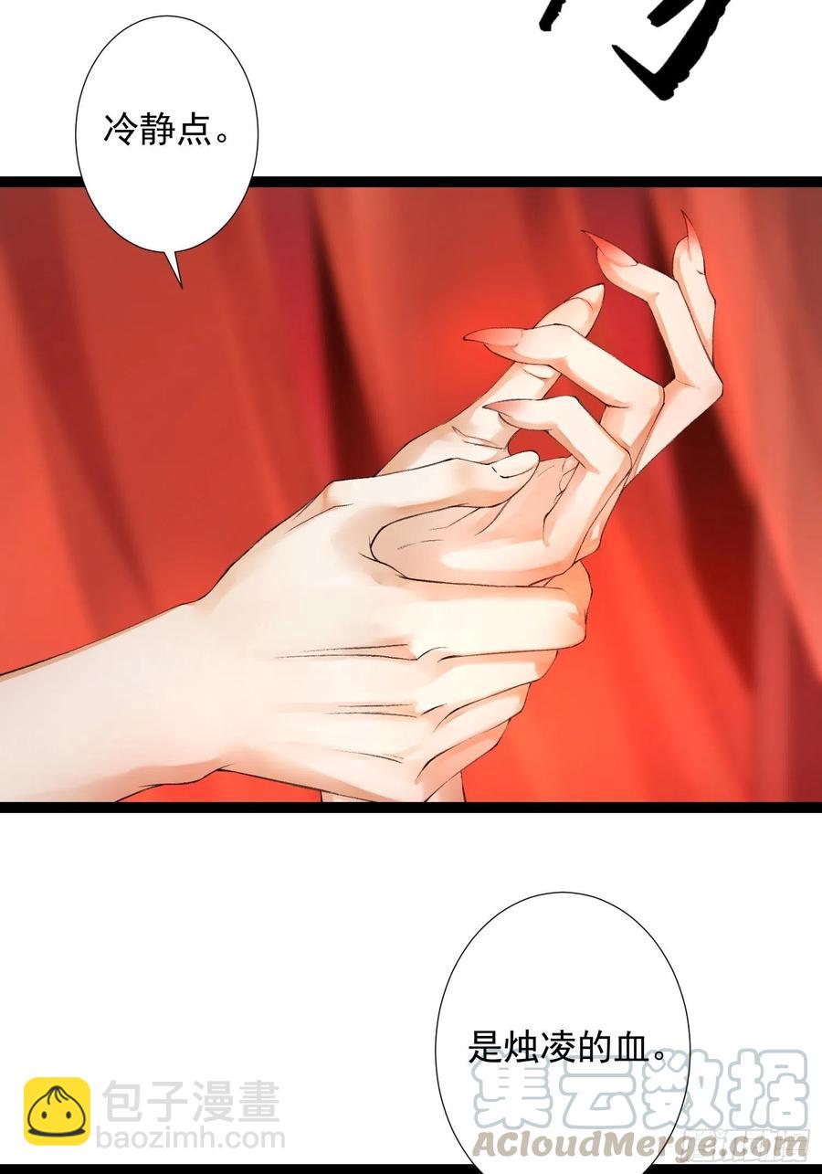 第63话 夜璃的幻想-第70话