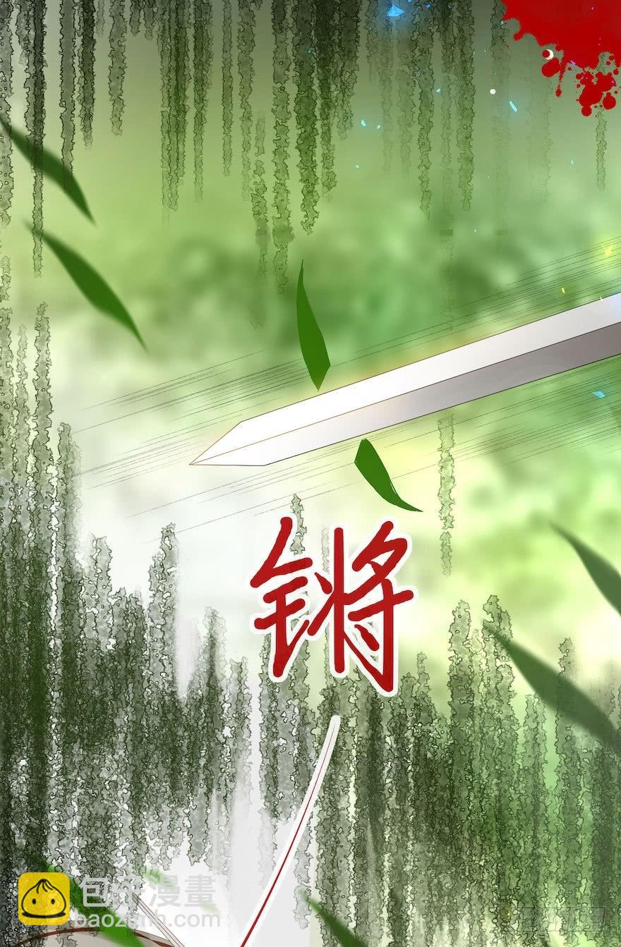 千帳燈 - 第6話 竹林舊憶(1/2) - 7