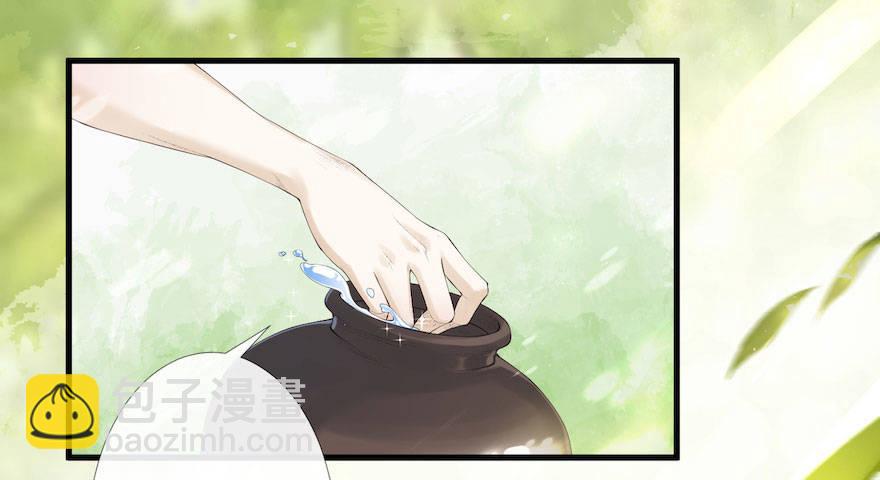 千帳燈 - 第6話 竹林舊憶(1/2) - 2