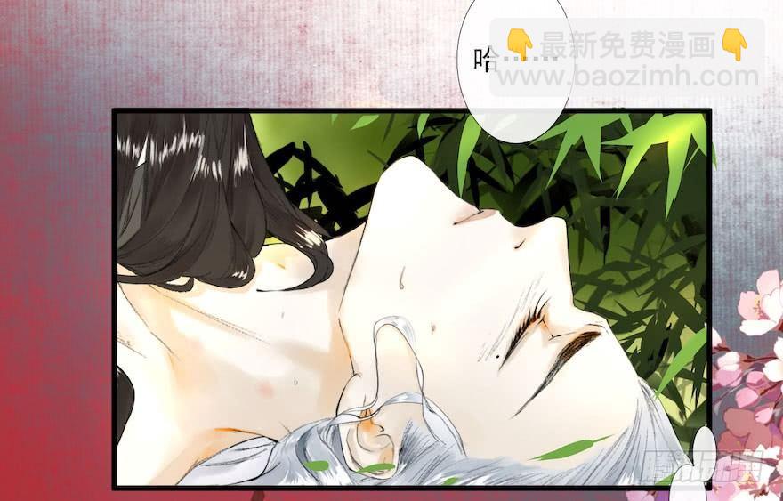千帳燈 - 第6話 竹林舊憶(1/2) - 1